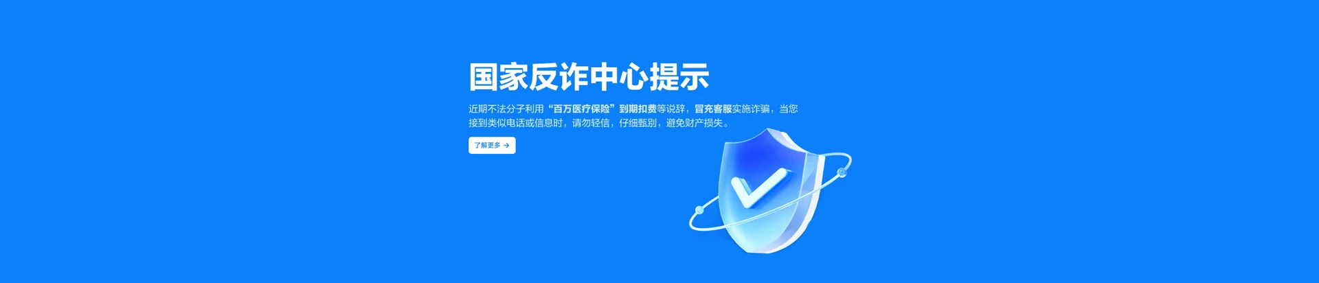 恩施市移动宽带